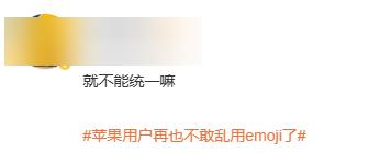 看完之后，我再也不敢在微信乱发表情了