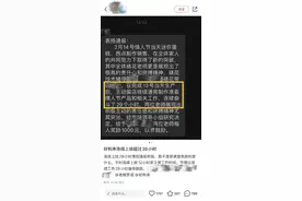 好利来通报表扬员工连续工作29小时，店长回应“不了解加班情况” 零度观点： “奋斗”不是勋章，而是耳光！图片