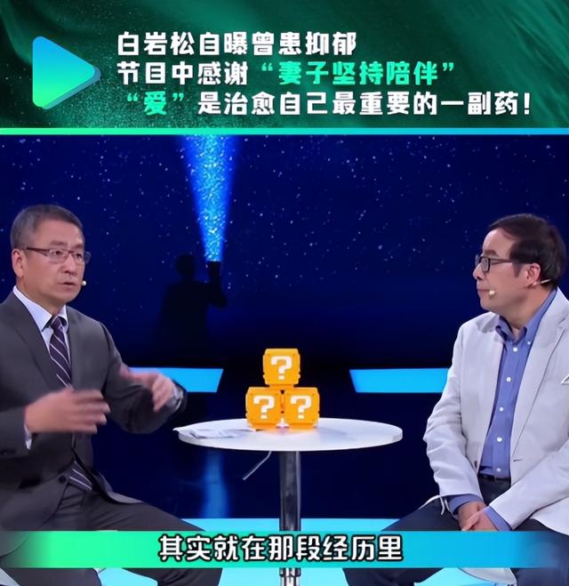 张水华也没想到，离春节不到一个月，白岩松竟因一个举动口碑暴增