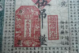 古代银票就一张纸，为何没人敢造假？你看上面那行字，怎么造假？图片