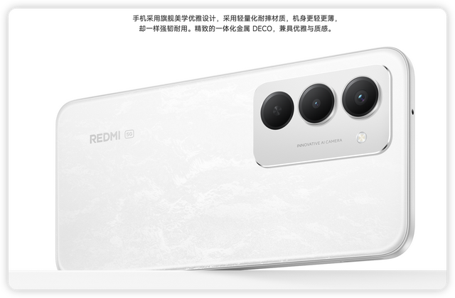 LCD党迎来新选择！红米Note 15R悄然上架，但这价格绝对是来搞笑的