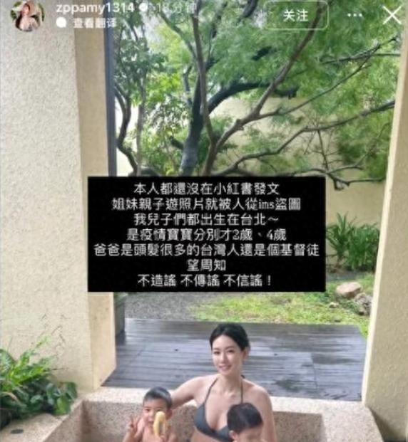 释永信情妇曝光？正脸照流出，儿子被说长得像方丈，本人亲自回应