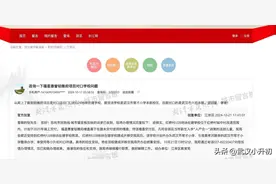 新增一所育才小学！擦亮江岸教育“金字招牌”！图片