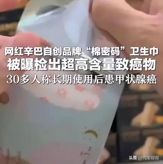清空作品宣布退网，这一次，辛巴还能不能“全身而退”