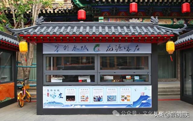 辽宁省高品质文体旅融合发展大会