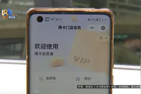 巧了！听说“跑路了”，被他刷短视频刷到了图片