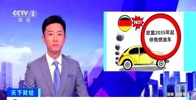 工信部为啥突然鼓励燃油车！释放3大信号，许多车主傻傻不知道！