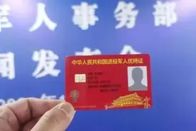 优待证的银行卡到底还要不要激活？其实，激活后刷卡也是挺好的图片