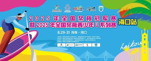 欢乐节 | 清凉一夏海南度假，海口真好玩→