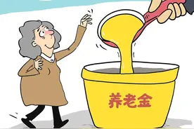 企业职工基本养老保险的缴费标准如何计算？图片