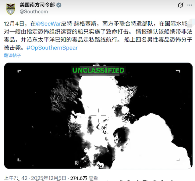 1.2万美军+航母集结！重兵围堵委内瑞拉，特朗普为啥执着于动手？