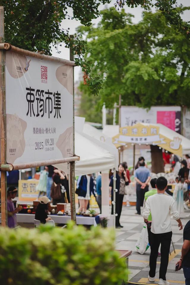 南京浦口：花样市集解锁假日新体验