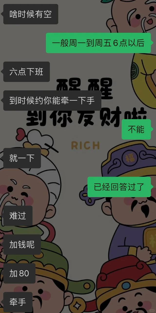 “地陪”=擦边？珠海业者：我们是点亮城市的人！