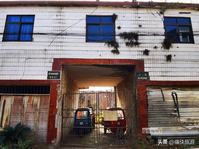 行走自贡：自犍路上的荣县鼎新张家场