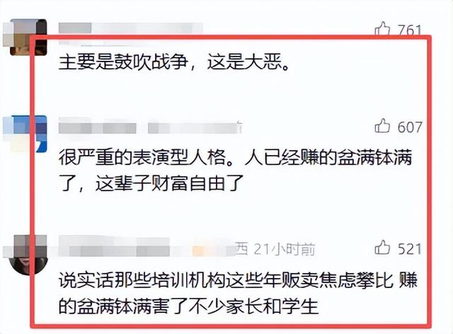 国家出手了！短短10天，连续3位顶级网红翻车，没一个值得同情