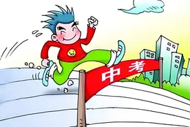 太原中考成绩揭晓 普高最低录取控制线为523分图片