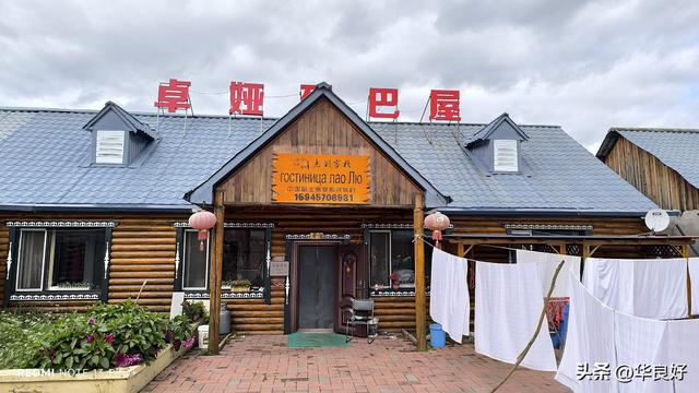 找到北了——寻北之旅（十五）