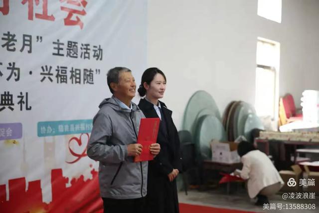 金秋三岔河:荷韵传情颂美景 孝亲敬老暖桑榆