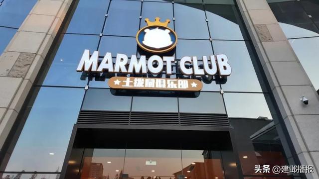 建邺各商场室内儿童乐园推荐,快来打卡