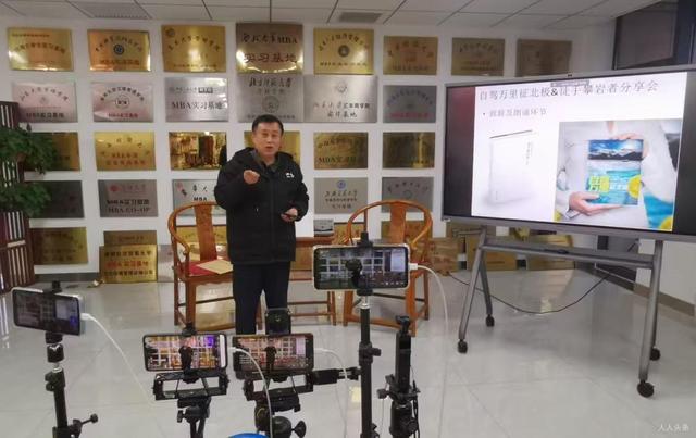 刘雅阁《自驾万里征北极》及《徒手攀岩者》 分享会在北京成功举行