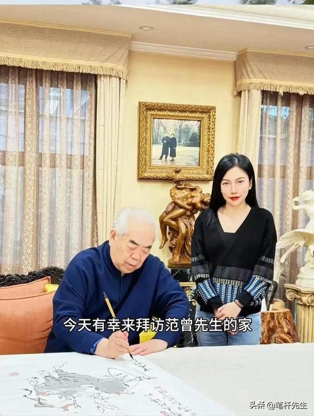炸裂！87岁范曾被曝遭37岁娇妻做局，出轨转移财产，还和继子乱搞
