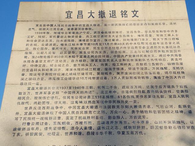 鄂渝行第七天：宜昌到武汉.长江大桥.长江轮渡