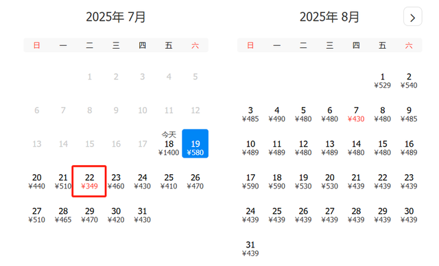 暑假安排！兰州机场一波特价机票来了！