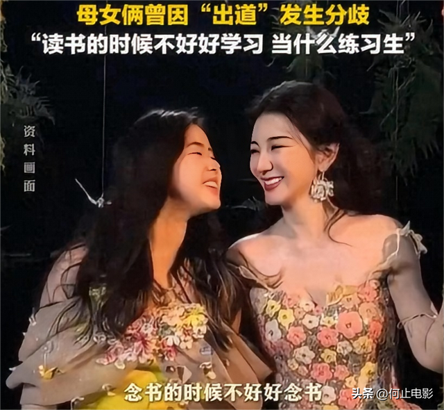 黄奕的女儿为何不能入圈？看看亲爹妈状况，就知道她将是“笑话”