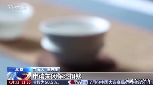 央视警告“千万别点开”！新型诈骗手段，能远程操控手机把钱转走