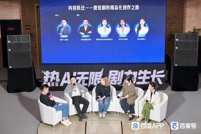 热AI无限，剧力生长，2025北京文化论坛微短剧内容与技术创新沙龙共话科技内容融合的高质量发展