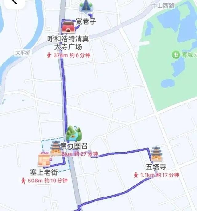 呼和浩特——“青色的城”