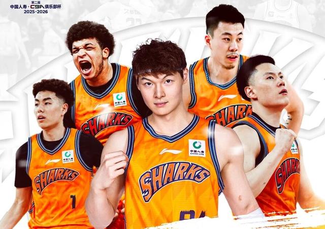 CBA新格局！广东北京领衔第一集团	，八强争夺激烈，辽宁冲季后赛