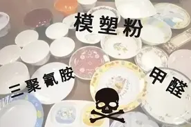 这些“夺命餐具”最毒的超过国标77倍，真正的病从口入，你还在用图片