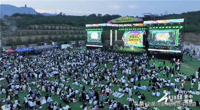 昔阳崇家岭森林嘉年华圆满落幕​：森林中“嗨唱”引爆消费热潮