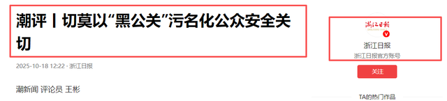 风向变了？官媒接连锐评，没给雷军留一丝体面，董明珠话有人信了