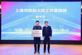 上海小囡是这样摘得职业技能大赛金牌的！图片