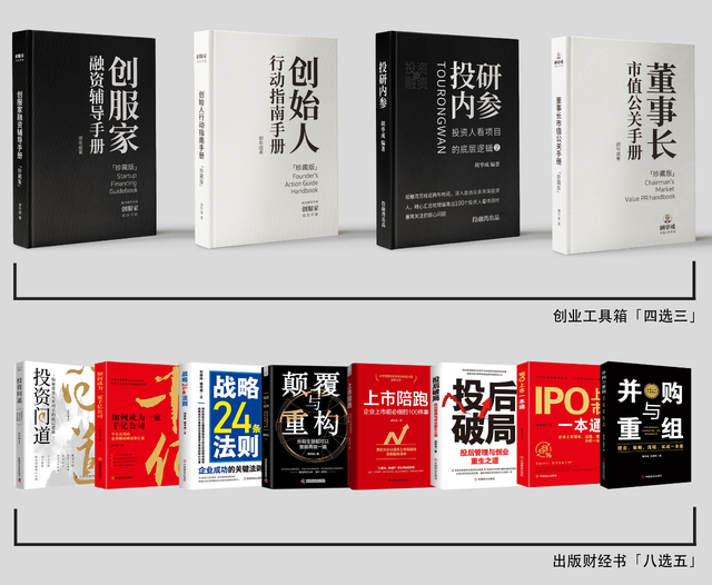 上海一家智能装配公司获得融资，正轩投资独家投资！