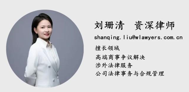 罗浮一览律途宽，登高望远业更勤