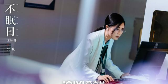 白敬亭新剧《不眠日》收官，观众疑惑：明明很好看，为何没有爆？