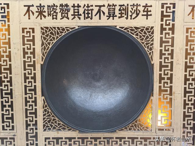 2025环南疆沙漠铁路背包自由行日记(5)——莎车两晚一天打卡