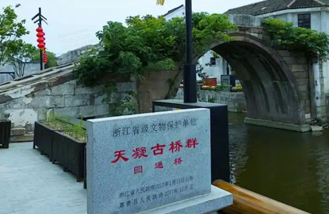 浙江古桥之嘉善圆通桥——大师化缘，乞丐献计