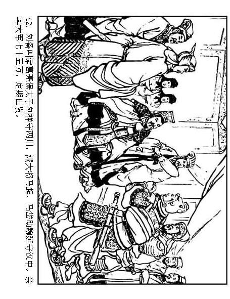 连环画：《三国演义41：刘备征吴》，为兄弟不要江山的，只有刘备