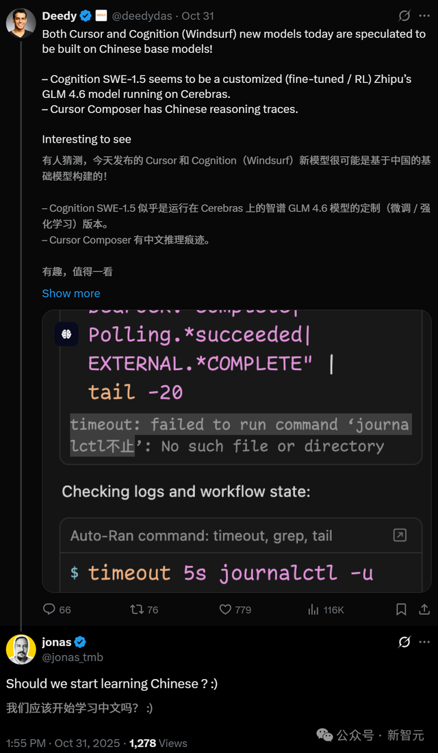 硅谷今夜学中文！Cursor被曝「套壳」国产，AI顶级人才全是华人