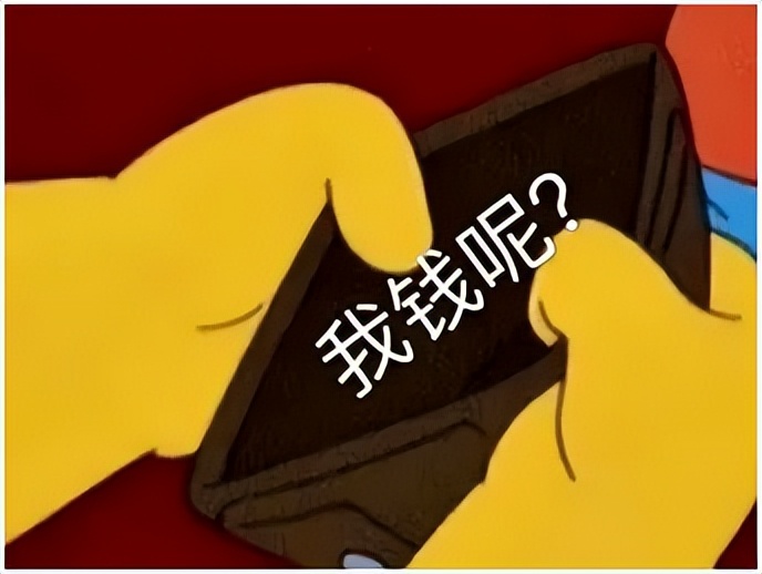 股票配资资金批发是什么意思_委托理财协议合法有效_股票投资风险