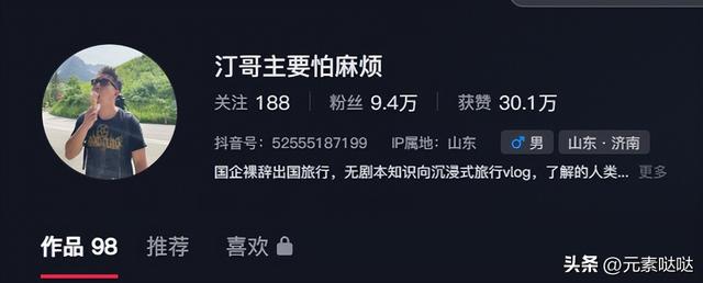 新德里真能跟北京比？博主半天遭遇5个骗子，下雨停地铁边走边窜
