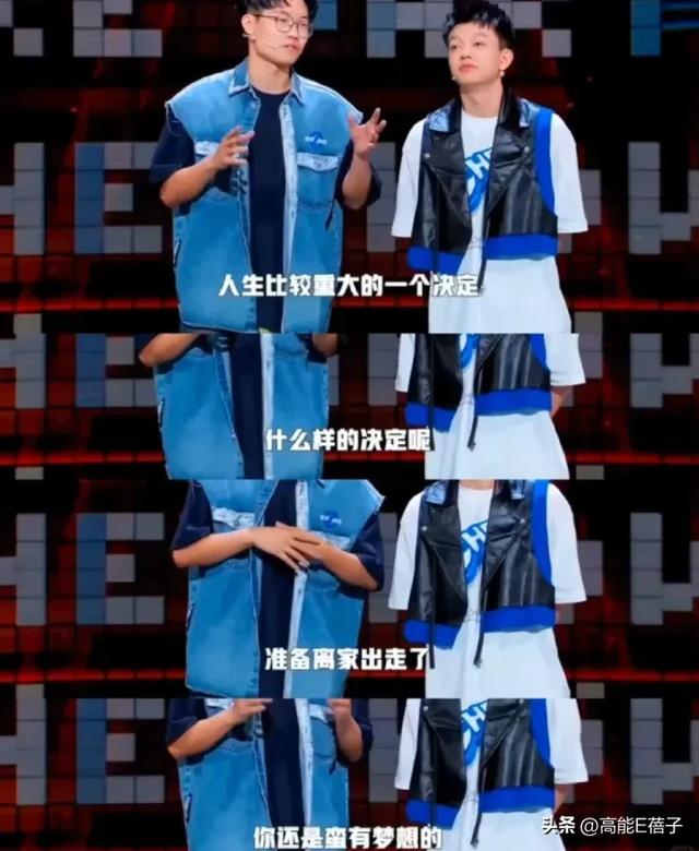 脱口秀六大门派图鉴