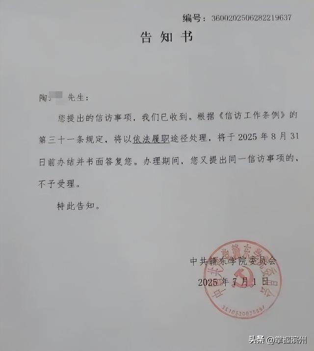 21岁大二男生宿舍打游戏晕倒猝死，家属称校方急救宿管不到位，学校回应：愿人道主义补偿