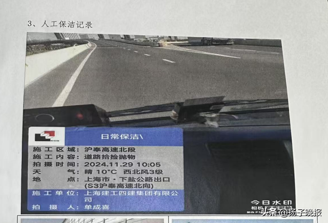 保时捷高速上撞到石头维修花了10多万，车主起诉公路管理方败诉，法院：要求及时清理不等于随时清理