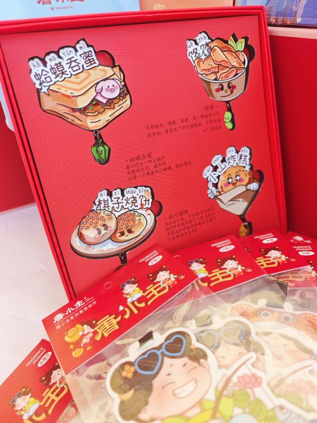 山海有约 唐风夏韵 ——唐山夏季旅游宣传活动在唐山旅游岛举行
