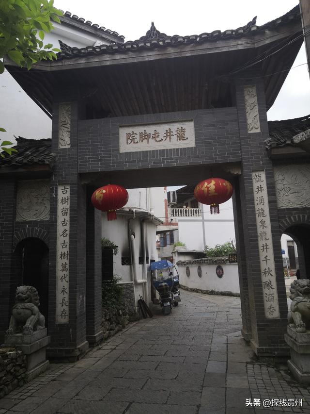 环城贵阳花溪苗王坡越野大环线之青岩段达夯翁拢“冈仁波齐”风景